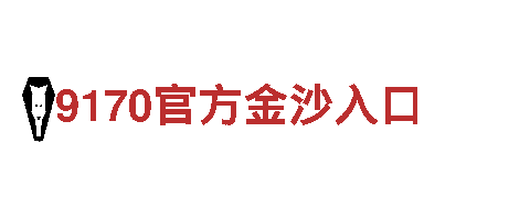 专注创新，8828游戏公司打造独特游戏体验